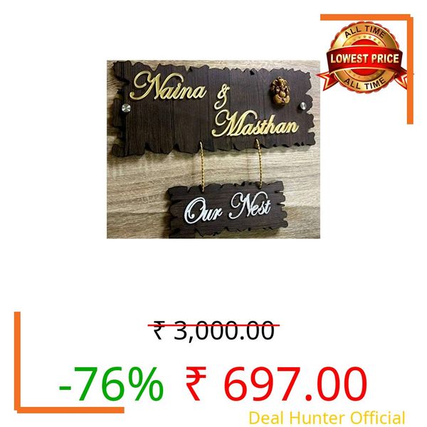 Aarushi Creations Personalised Home Door Name Plate With Golden Acrylic Embossed Letters With Mirror Shine (Size 13 X 12 Inch, Color Dark Brown)(13 X 12 Inch) (12 X 12 Inch)