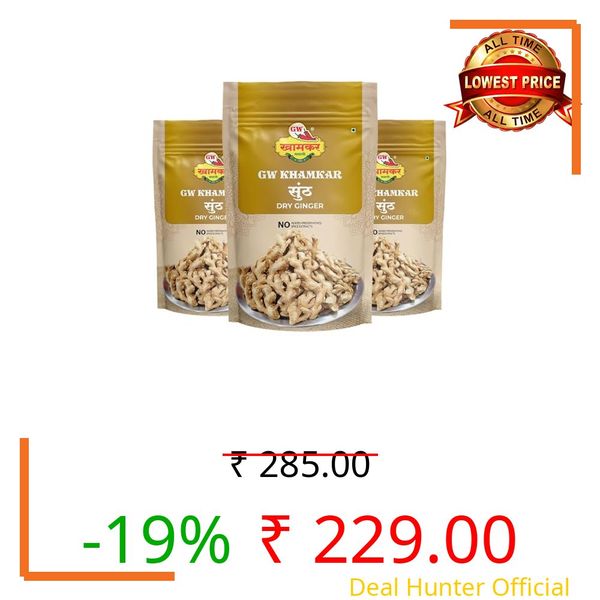Gw Khamkar Sunth | Whole Dry Ginger | Sukha Adrak Sabut | Whole Indian Spices | Strong Aroma | Organic | Natural and Pure Spices | 100 Gm (Pack of 3)