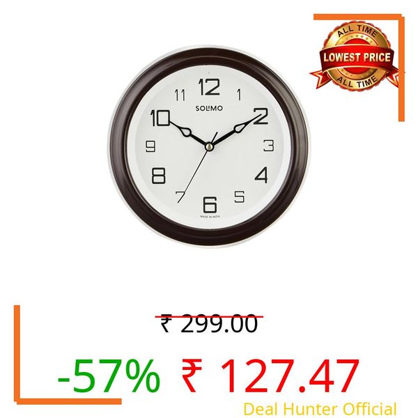 Amazon Brand - Solimo Abstract Wall Clock | Round | Plastic | 8 Inch | Brown - Analog