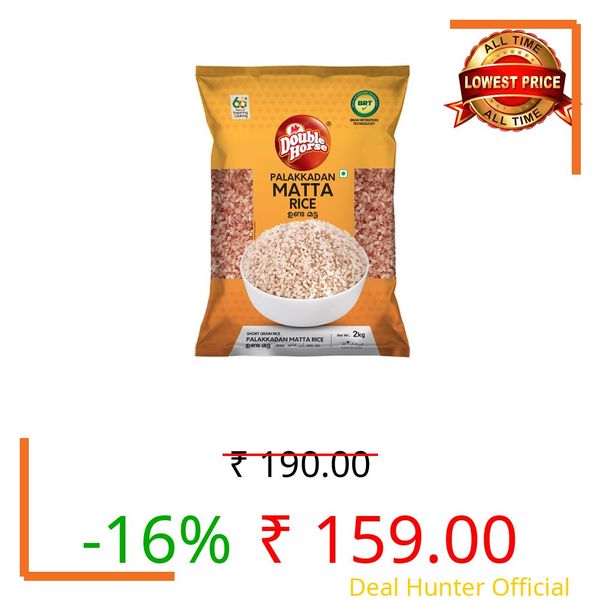 Double Horse Unda Matta 2kg | Rose Matta | Red Rice|Kerala Matta | Kutthari |Fibre Rich
