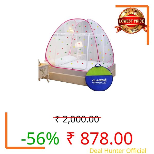 Classic Mosquito Net for Double Bed | Queen Size Foldable Machardani with 30 Pair of Stars | Polyester 30GSM Strong Net | PVC Coated Corrosion Resistant Steel Wire - Pink