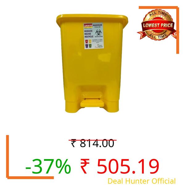 Aristo Plastic Pedal Dustbin With Handle 30 ltr Yellow