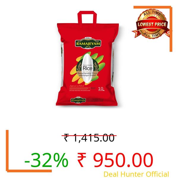 Manachanallur Ponni Boiled Rice 10Kg