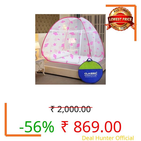 Classic Mosquito Net for Double Bed - Cloud Net | King Size Foldable Machardani | Polyester 30GSM Strong Mesh | PVC Coated Corrosion Resistant Steel Wire - Pink