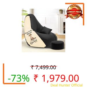 Amazon Brand - Solimo Premium Faux Leather Bean Bag Combo with Footrest & Cushion, Filled with Beans | Capacity: Upto 6 Ft 3 in Height, 120 KG Weight | 4XL | Do Not Disturb Print |Black