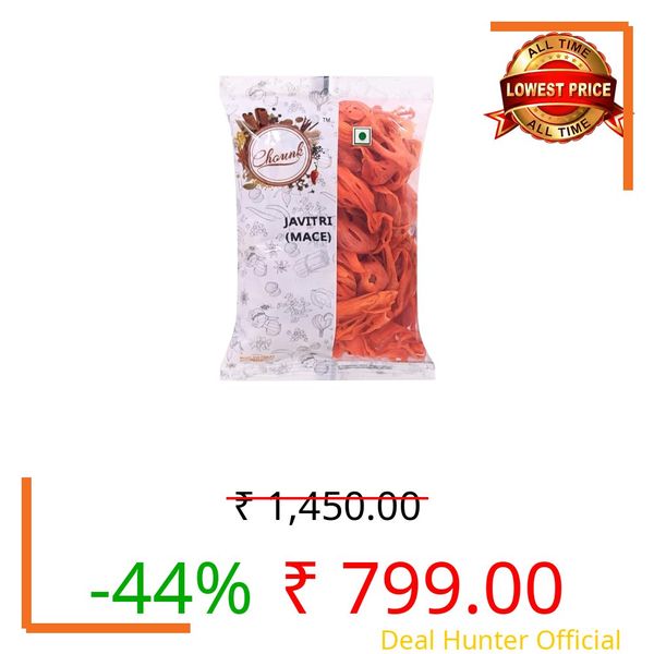 Chounk Spice Mace 250gm | Javitri Spices Whole | Premium Japatri - Whole Spices | Mace Indian Spice
