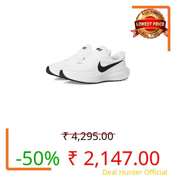 Nike Revolution 8 EASYON