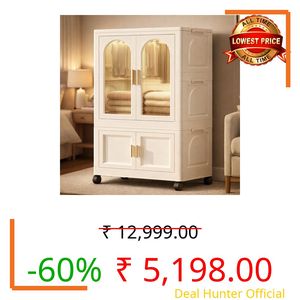 Owme Collapsible Plastic Wardrobe for Unisex | 1+1 Tier Multi-Layer Storage Cabinet with Doors & Drawers | Portable Clothes Organizer for Bedroom, Kids Room, Nursery, Home Closet - Beige