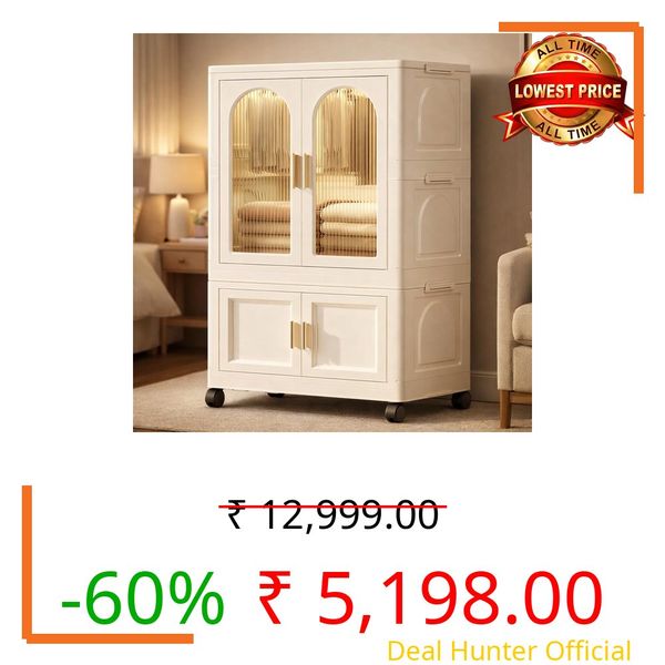 Owme Collapsible Plastic Wardrobe for Unisex | 1+1 Tier Multi-Layer Storage Cabinet with Doors & Drawers | Portable Clothes Organizer for Bedroom, Kids Room, Nursery, Home Closet - Beige