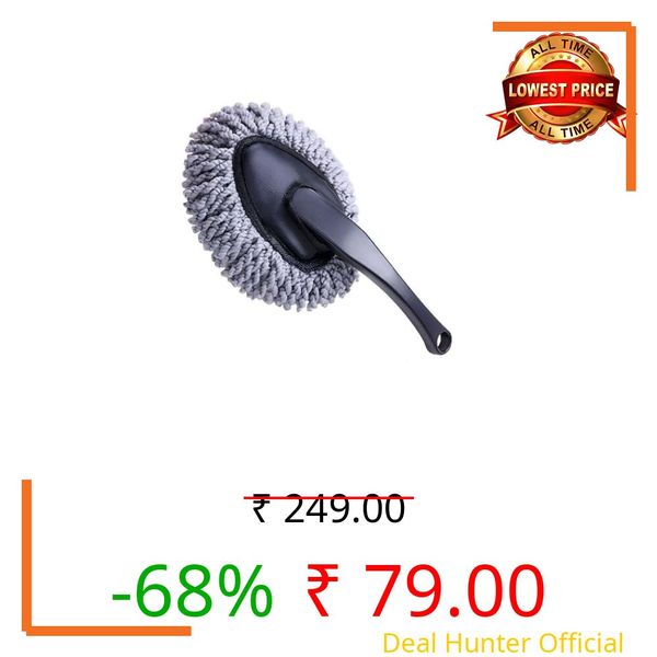 Hemshail Premium Car Duster with Microfiber Nano-Fibers, 1pc