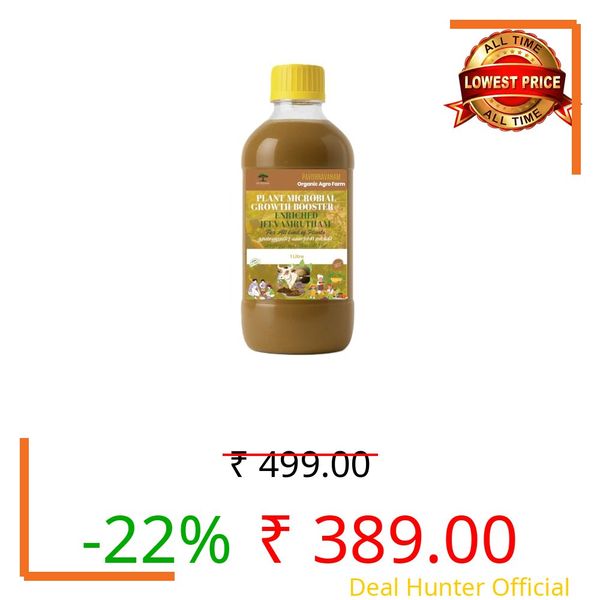 PAVITHRAVANAM Enriched Jeevamrutham (1 Litre) Plant Microbial Growth Booster for All Kind of Plants